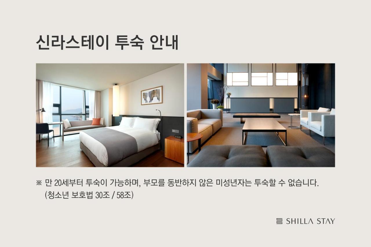 Shilla Stay Busan Haeundae Exterior foto