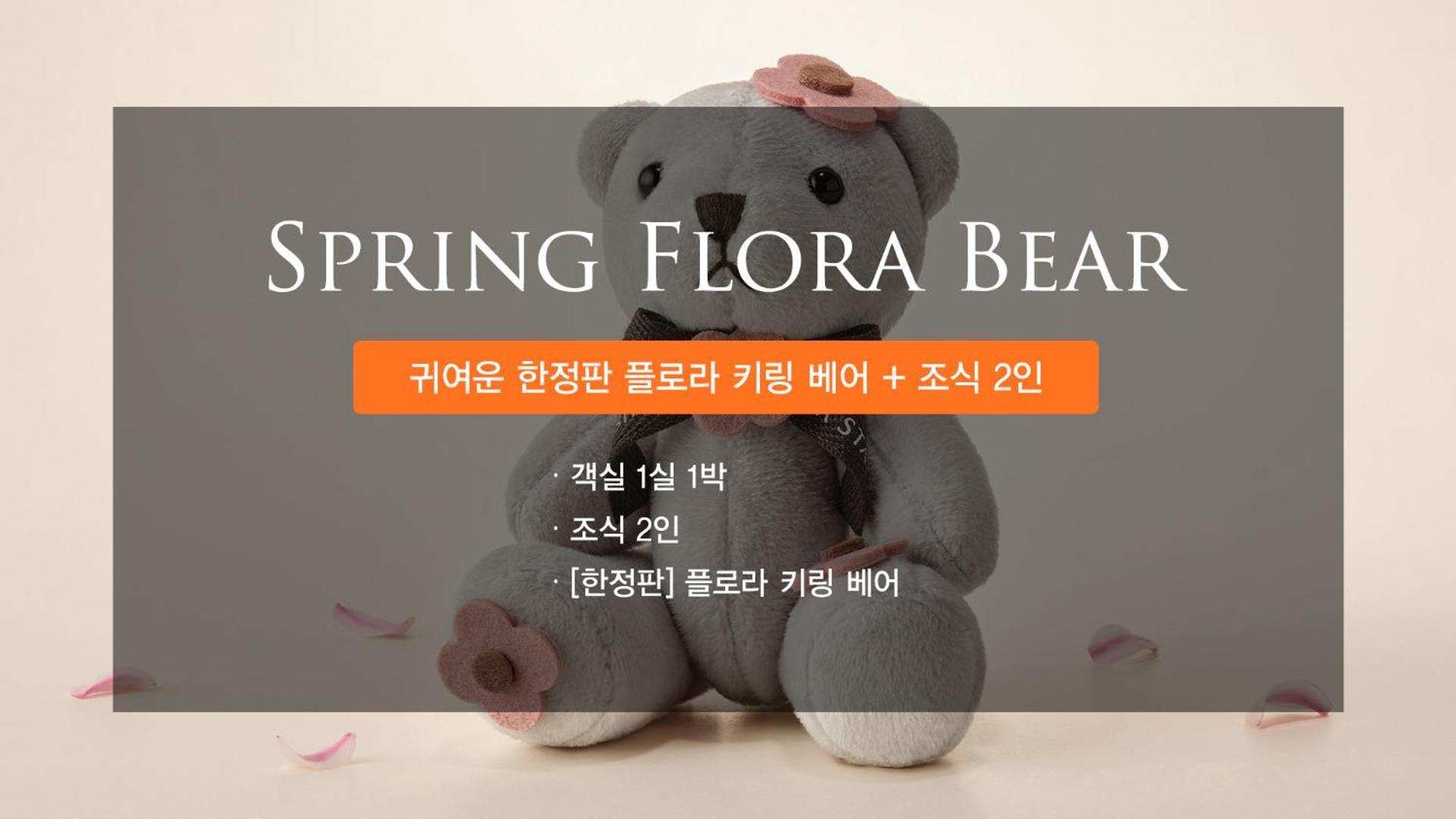 Shilla Stay Busan Haeundae Exterior foto